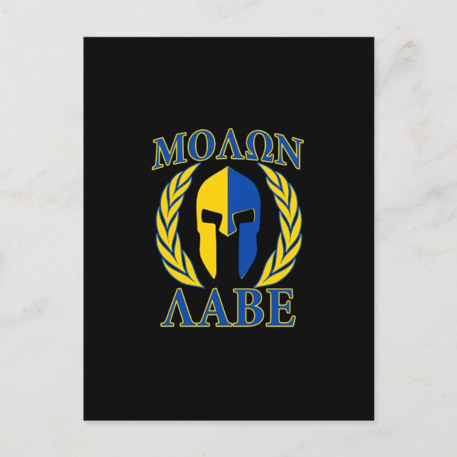 Carte Postale Molon Labe Spartan Mask Laurels Bleu Jaune (Devant)