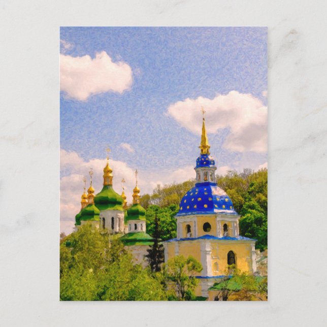 Carte Postale Monastère de Vydubitsky. Kiev, Ukraine (Devant)