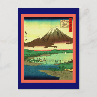 Carte Postale Mont Chō kai
