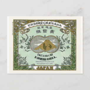 Carte Postale Mont Fuji Vintage japonais Étiquette de soie