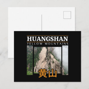 Carte Postale Mont Huangshan Montagnes jaunes Chine
