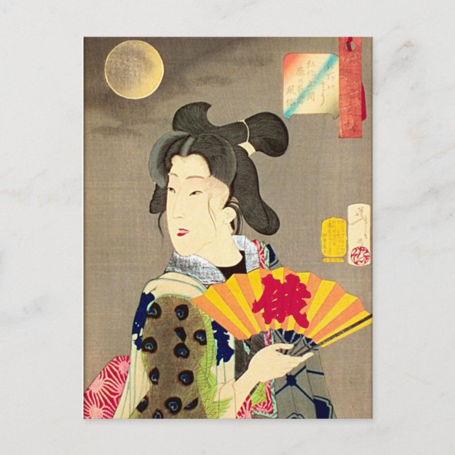 Carte Postale Moonlight Geisha Booblock japonais Ukiyo-e (Devant)