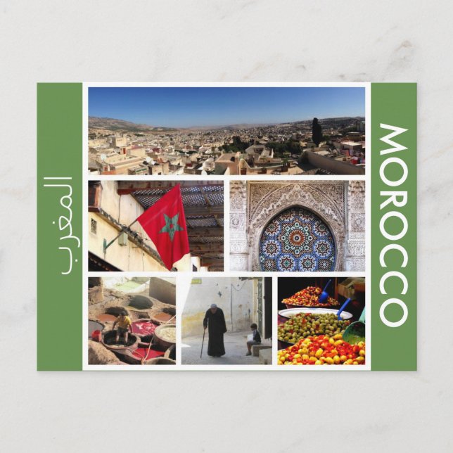 Carte Postale morocco : filiacol ‎ (Devant)
