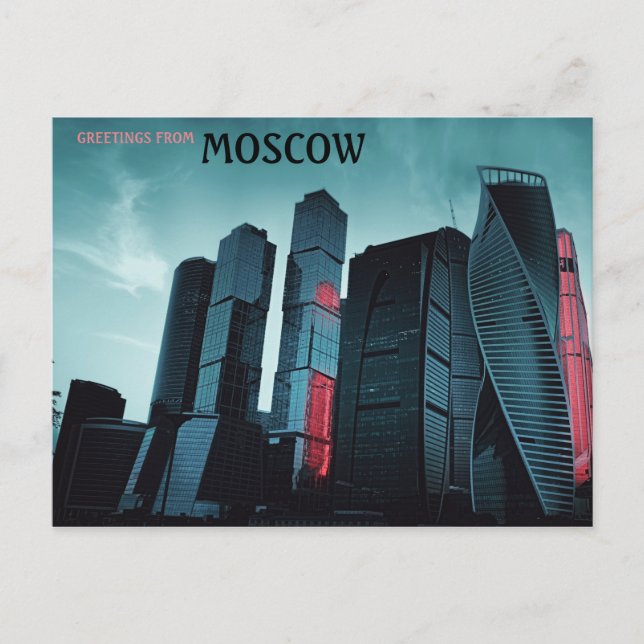 CARTE POSTALE MOSCOU (Devant)