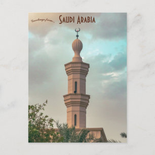 Carte Postale Mosquée à Riyad en Arabie saoudite
