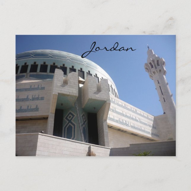 Carte Postale mosquée d'amman jordan (Devant)