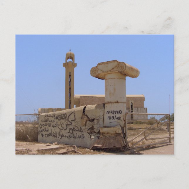 Carte Postale Mosquée sur l'île de Failaka, Koweït (Devant)