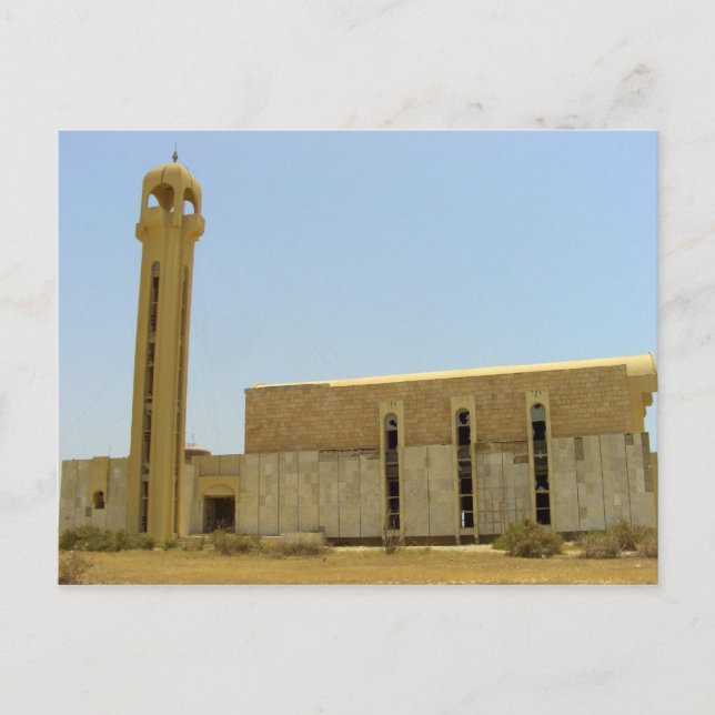 Carte Postale Mosquée sur l'île de Failaka, Kowéit (Devant)