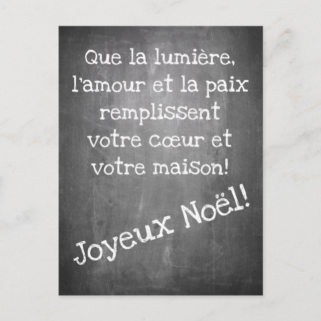Carte Postale Motif de Noël en Chalkboard style - XMAS Postcar (Devant)