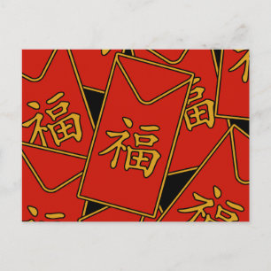Carte Postale Motif d'enveloppe rouge