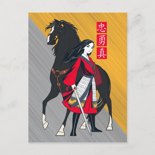 Carte Postale Mulan à côté de l'illustration du vent noir (Devant)