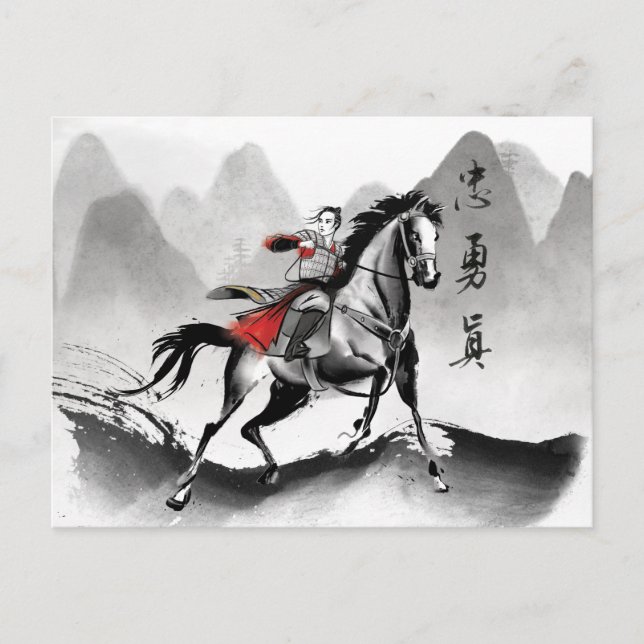 Carte Postale Mulan En Armor Riding Vent Noir Aquarelle (Devant)