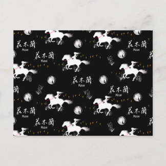 Carte Postale Mulan Riding Black Wind Silhouette Motif