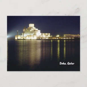 Carte Postale Musée d'art islamique