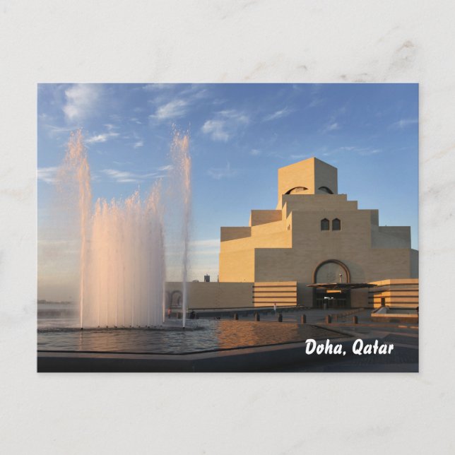 Carte Postale Musée d'art islamique, Doha, Qatar (Devant)