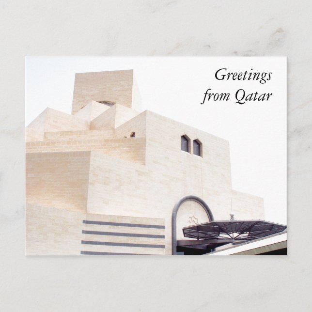 Carte Postale musée de doha blanc (Devant)