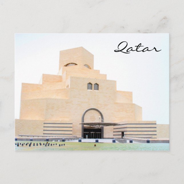 Carte Postale musée islamique de doha (Devant)