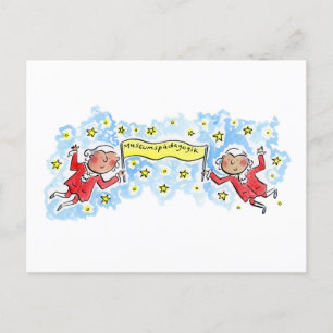 Carte Postale Museumspädagogik