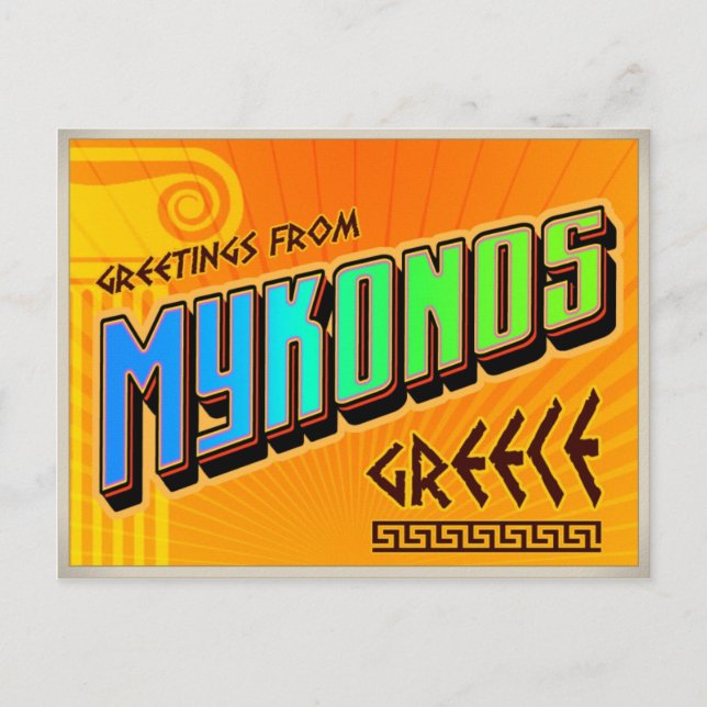 CARTE POSTALE MYKONOS (Devant)