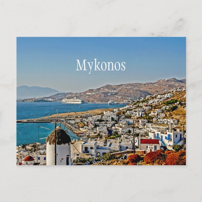 Carte Postale Mykonos (Devant)