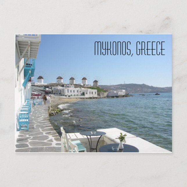 Carte postale Mykonos Grèce (Devant)