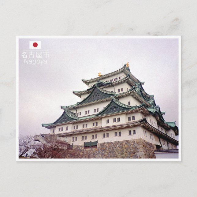 Carte Postale Nagoya - Japon (Devant)