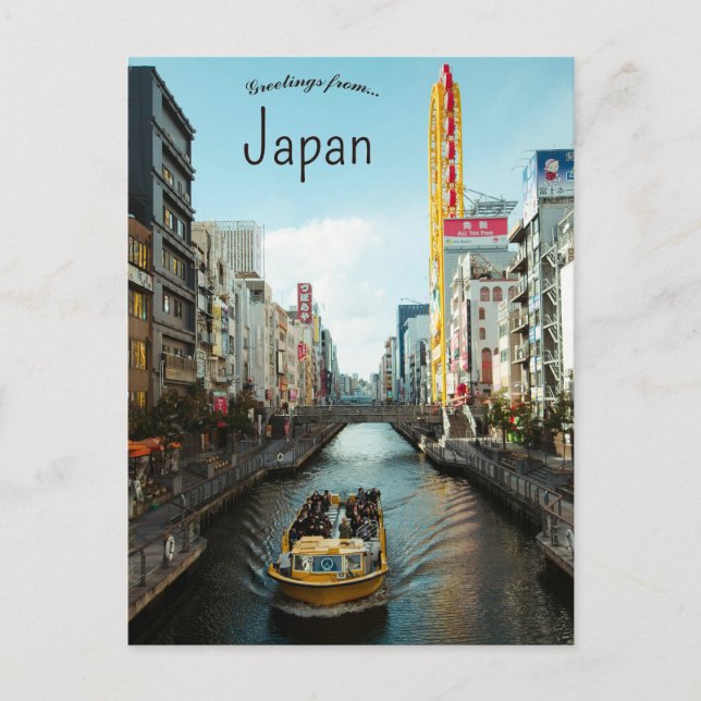 Carte Postale Nanba Osaka Japon (Devant)