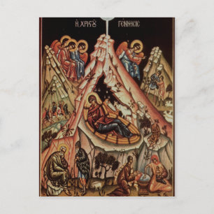 Carte Postale Nativité orthodoxe II