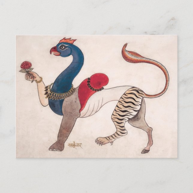 Carte Postale Navagunjara, une forme universelle de Krishna (183 (Devant)