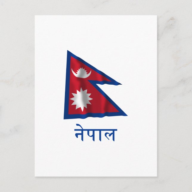 Carte Postale Népal brandissant un drapeau avec nom en népalais (Devant)
