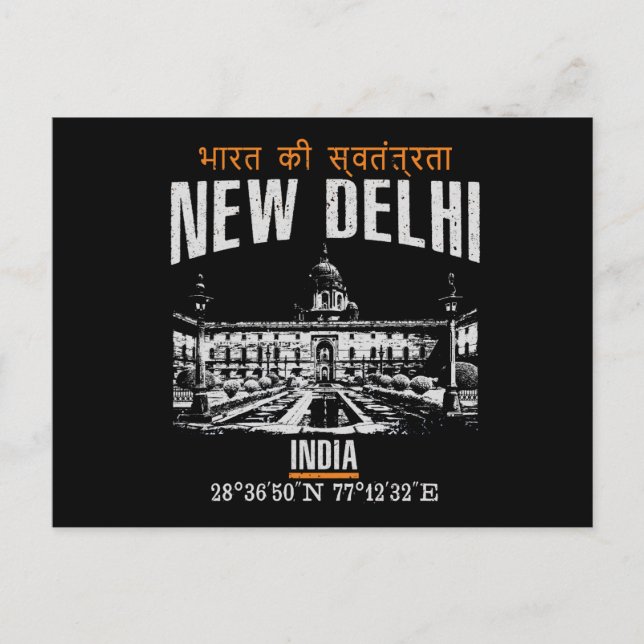 Carte Postale New Delhi (Devant)