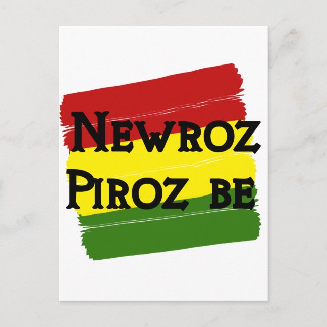 Carte Postale Newroz piroz be kurdistan (Devant)