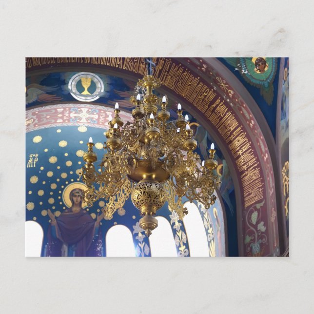 Carte Postale Noël orthodoxe. La riche décoration (Devant)