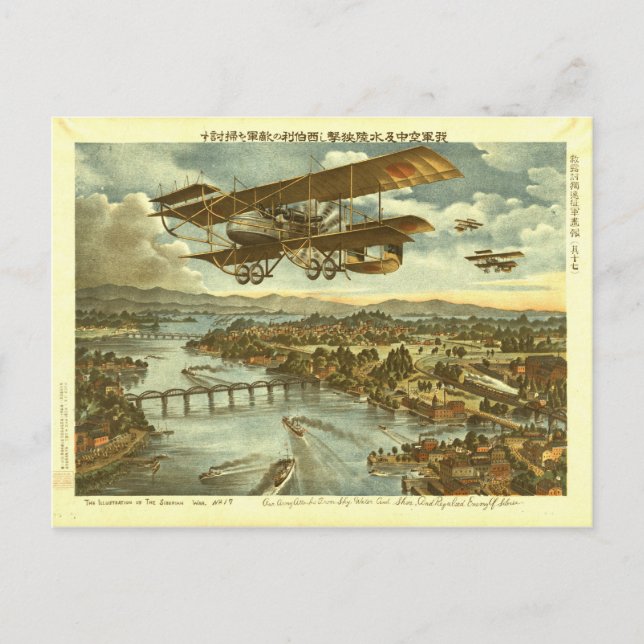 Carte Postale Nos attaques de l'armée depuis Sky Water et Shore (Devant)