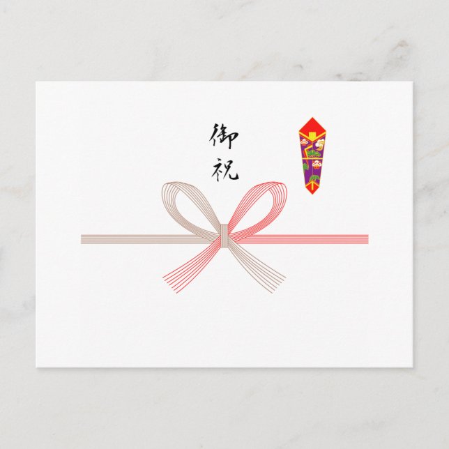 Carte Postale Noshigami Oiwai (Devant)