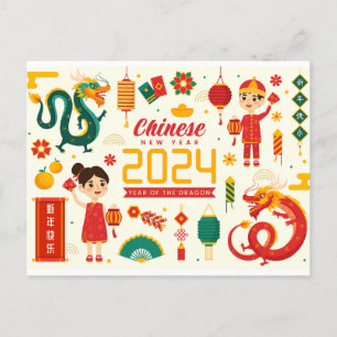 Carte Postale Nouvel An Chinois 2024 Année Du Dragon