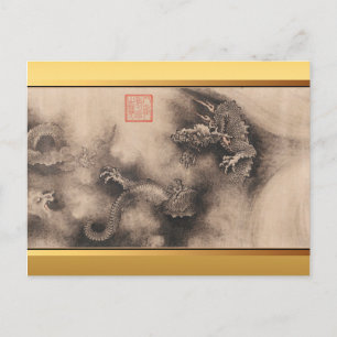 Carte Postale Nouvel An chinois 2024 Peinture Dragon P