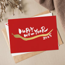 Nouvel An Chinois 2025 Année Du Serpent