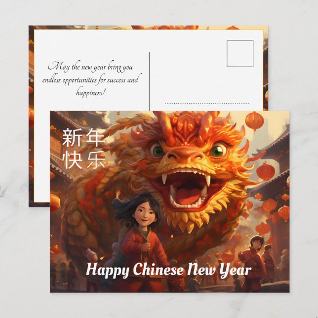 Carte Postale Nouvel An chinois avec dragon de bois (Devant / Derrière)