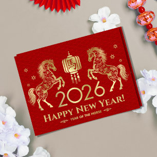 Carte Postale Nouvel an chinois du cheval 2026