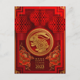 Carte Postale Nouvel An chinois du lapin 2023