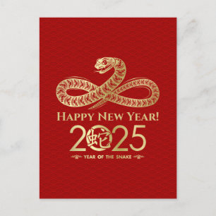 Carte Postale Nouvel an chinois du serpent 2025