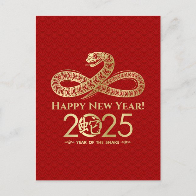 Carte Postale Nouvel an chinois du serpent 2025 (Devant)