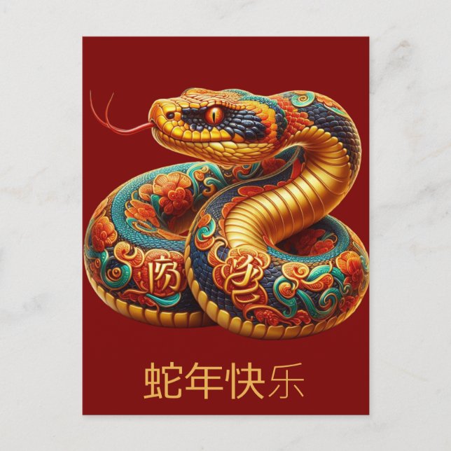 Carte Postale Nouvel An chinois personnalisé du serpent bleu or  (Devant)