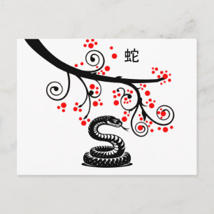 Carte Postale Nouvel An Chinois Serpent et Fleurs Rouges