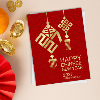 Carte Postale Nouvelle année chinoise moderne du Chèvre 2027
