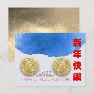 Carte Postale Nouvelle Année du Lapin d'Eau Chinois Lunaire 2023
