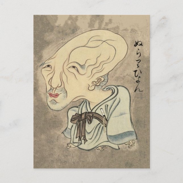 Carte Postale Nurarihyon (Sawaki Scroll) (Devant)
