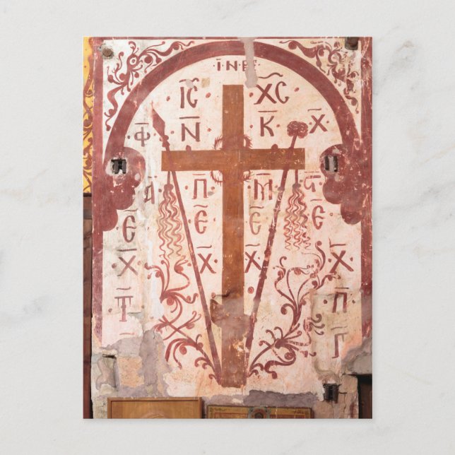Carte Postale Oeuvre de Christain Cross (Devant)