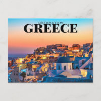 Oia Santorini, Grèce